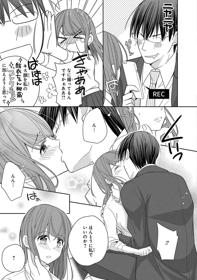 Page 193