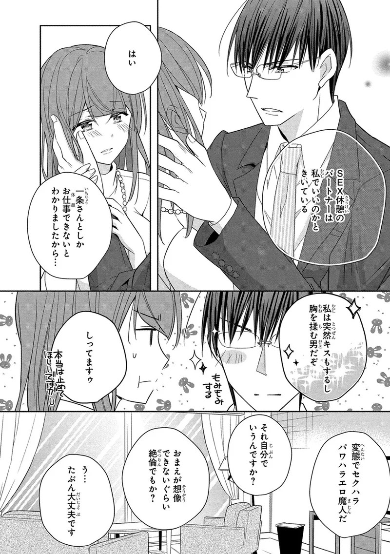 Page 194