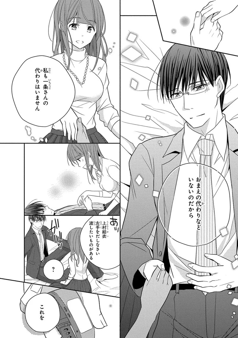 Page 196