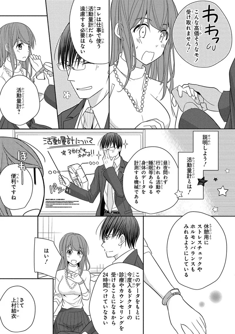 Page 197