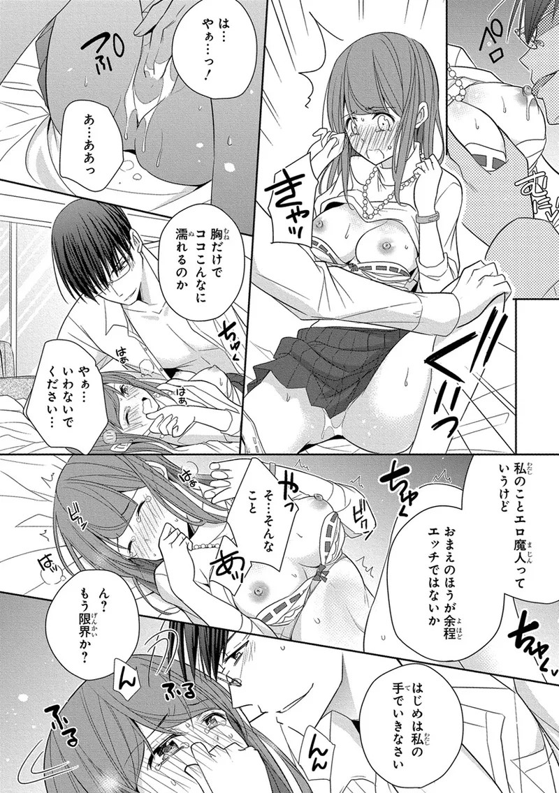 Page 200