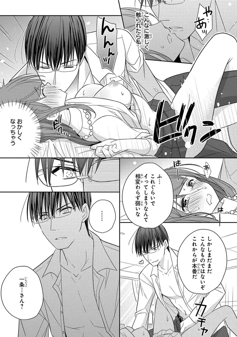 Page 201