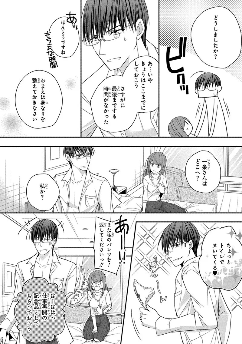 Page 202