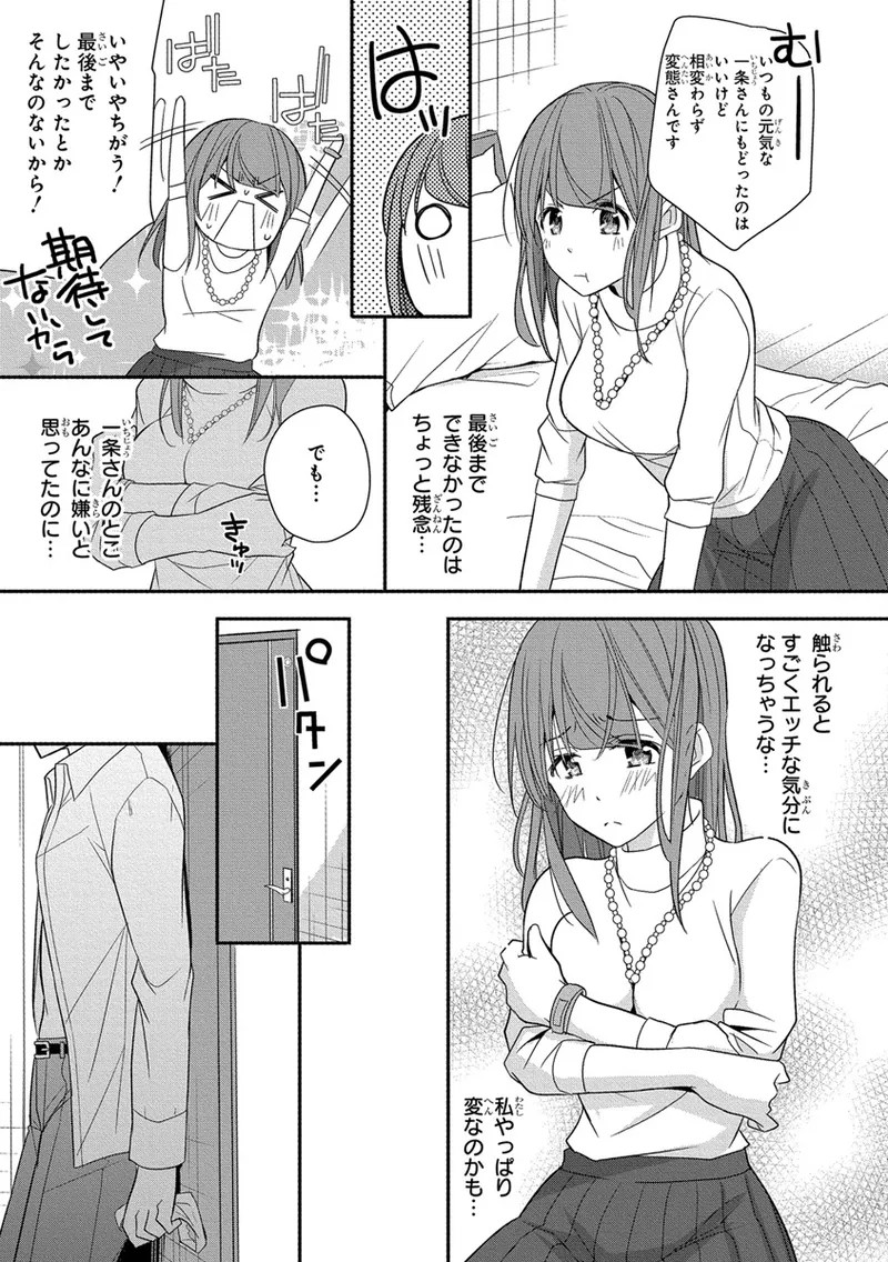 Page 203