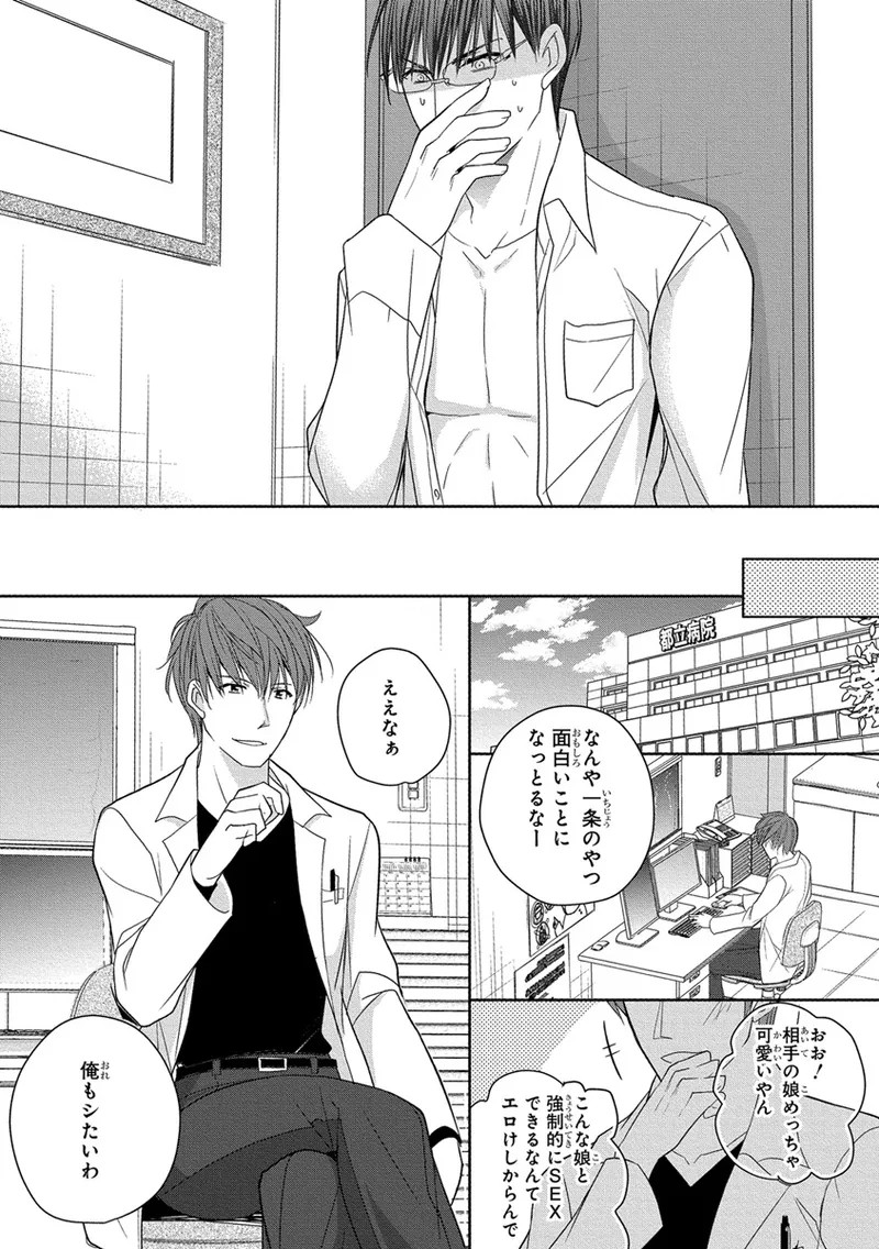 Page 204