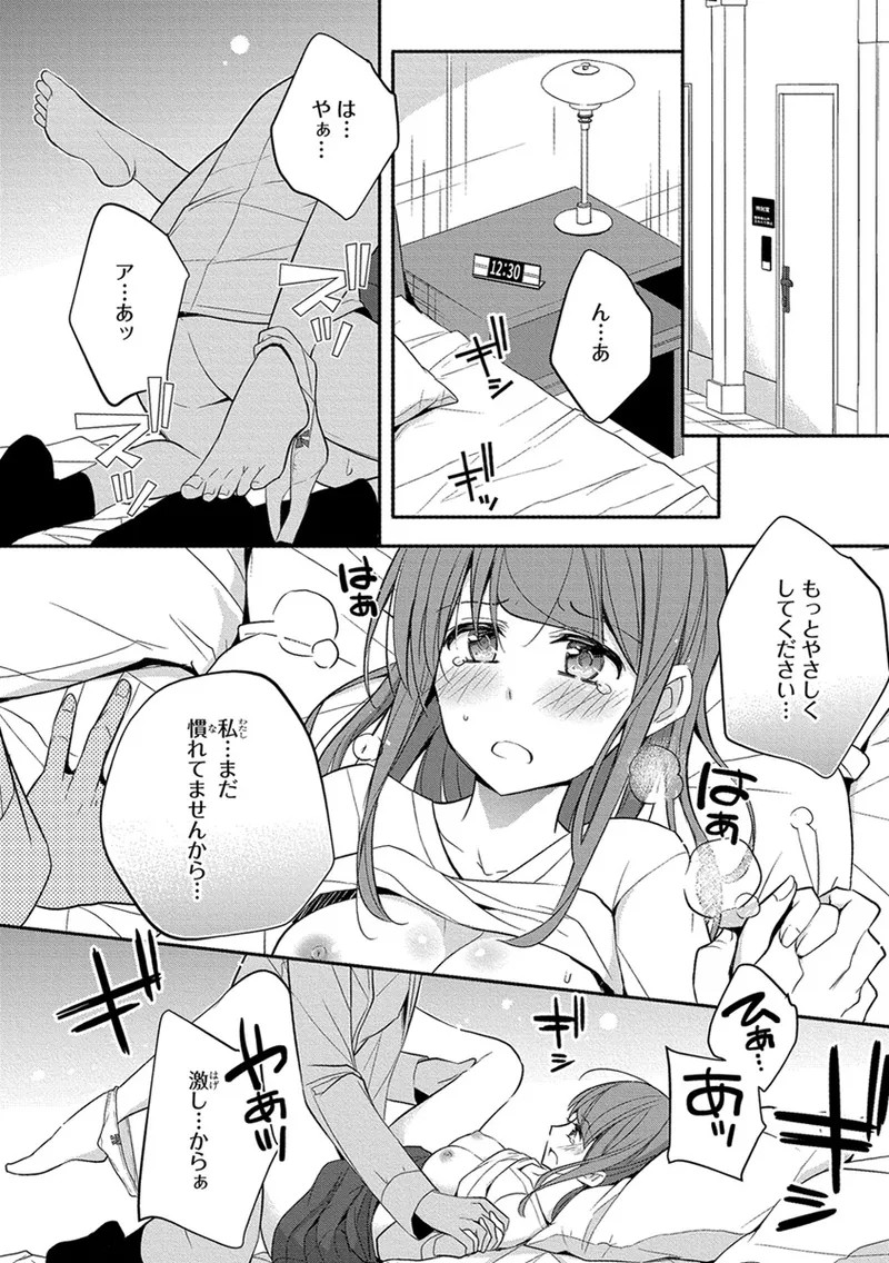 Page 206