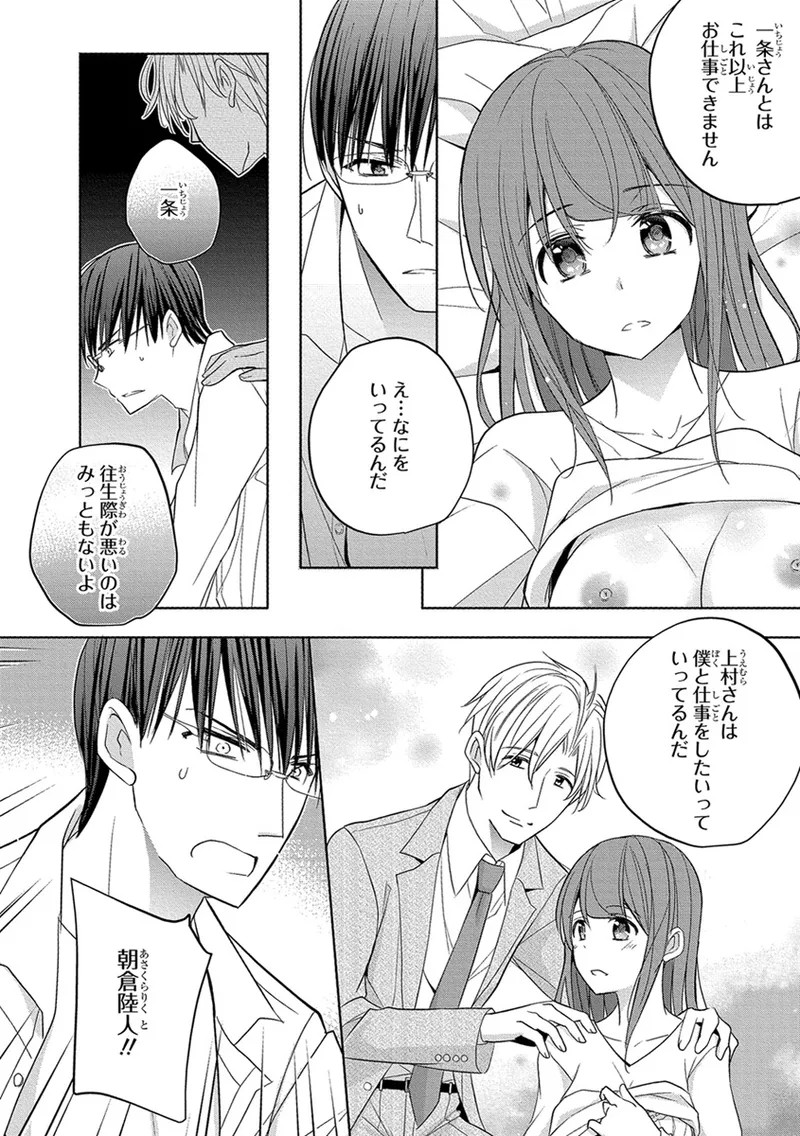 Page 208