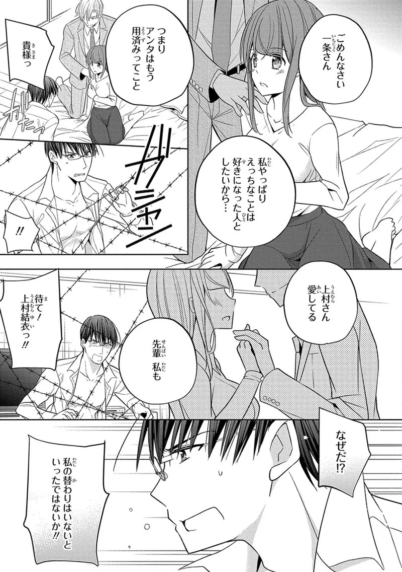 Page 209