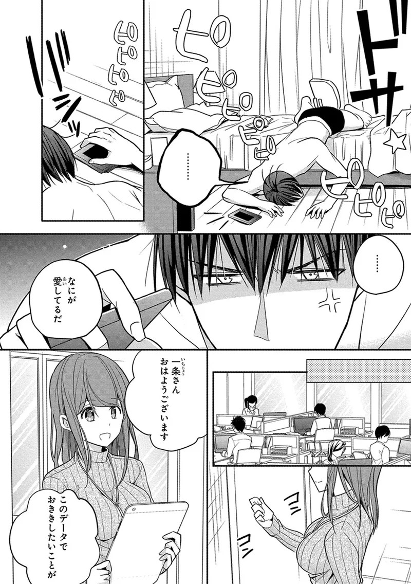 Page 210
