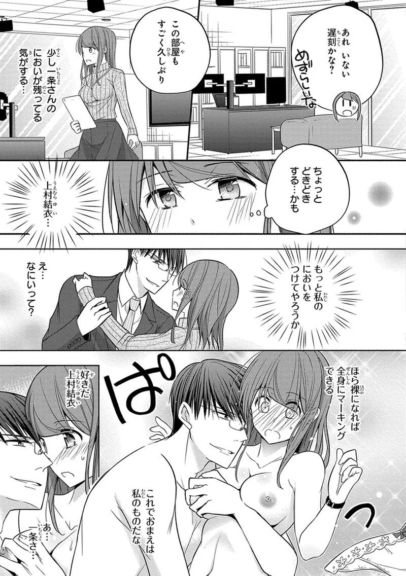 Page 211