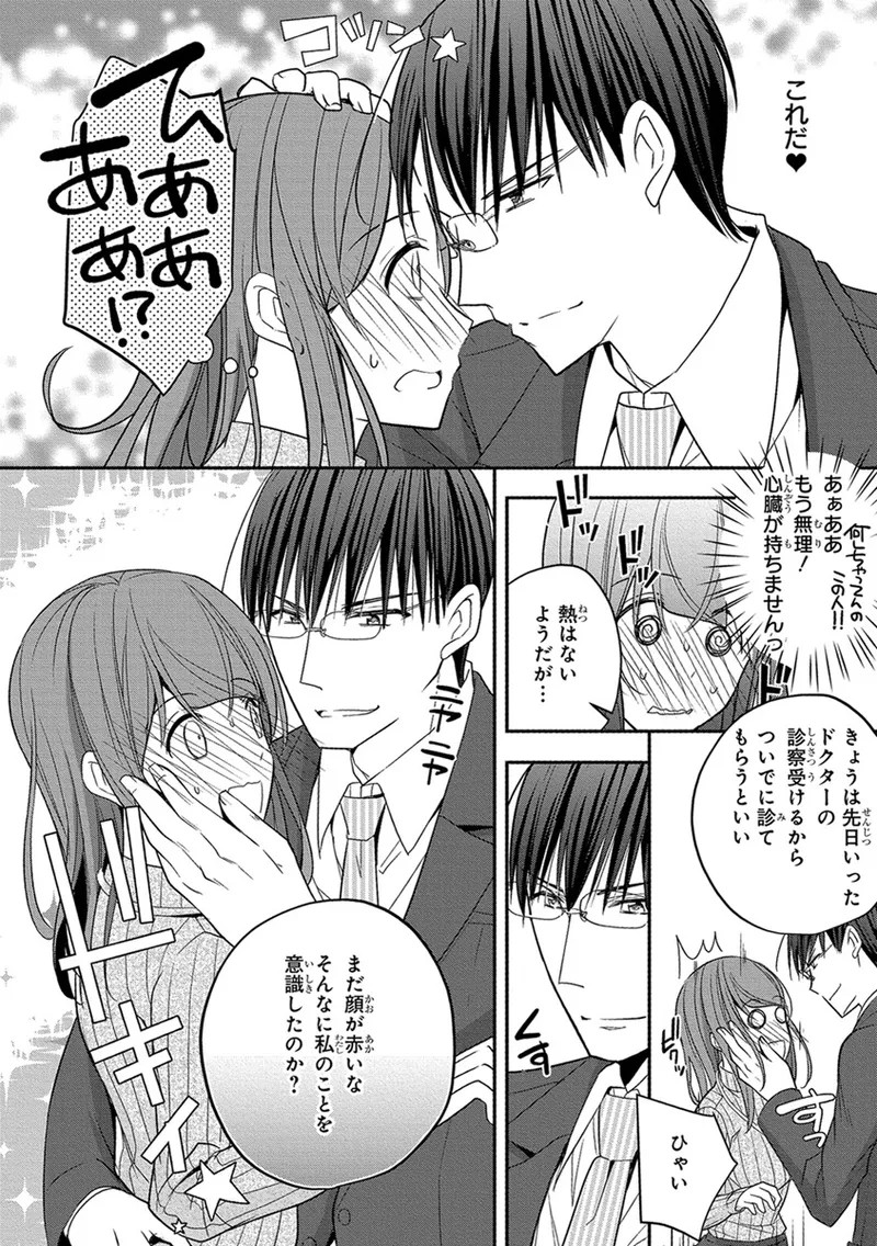 Page 214