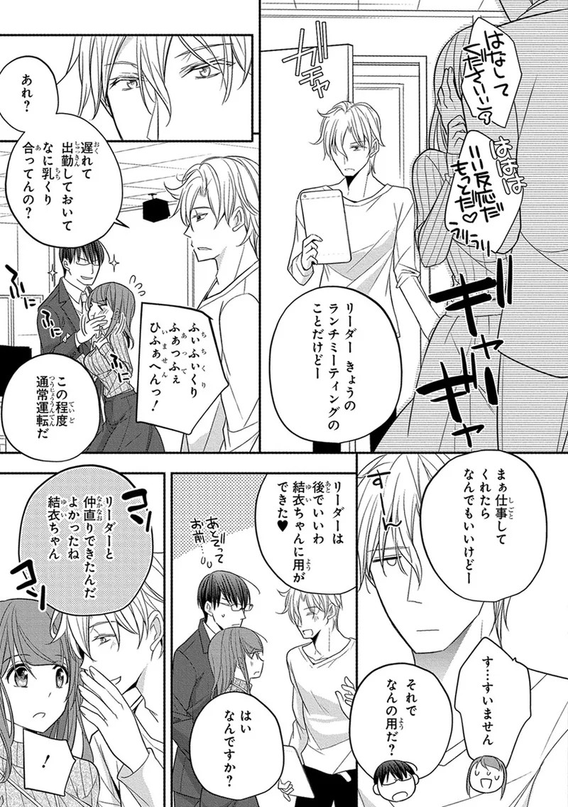 Page 215