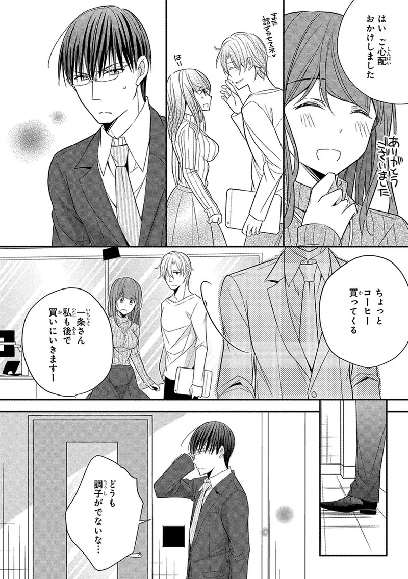 Page 216
