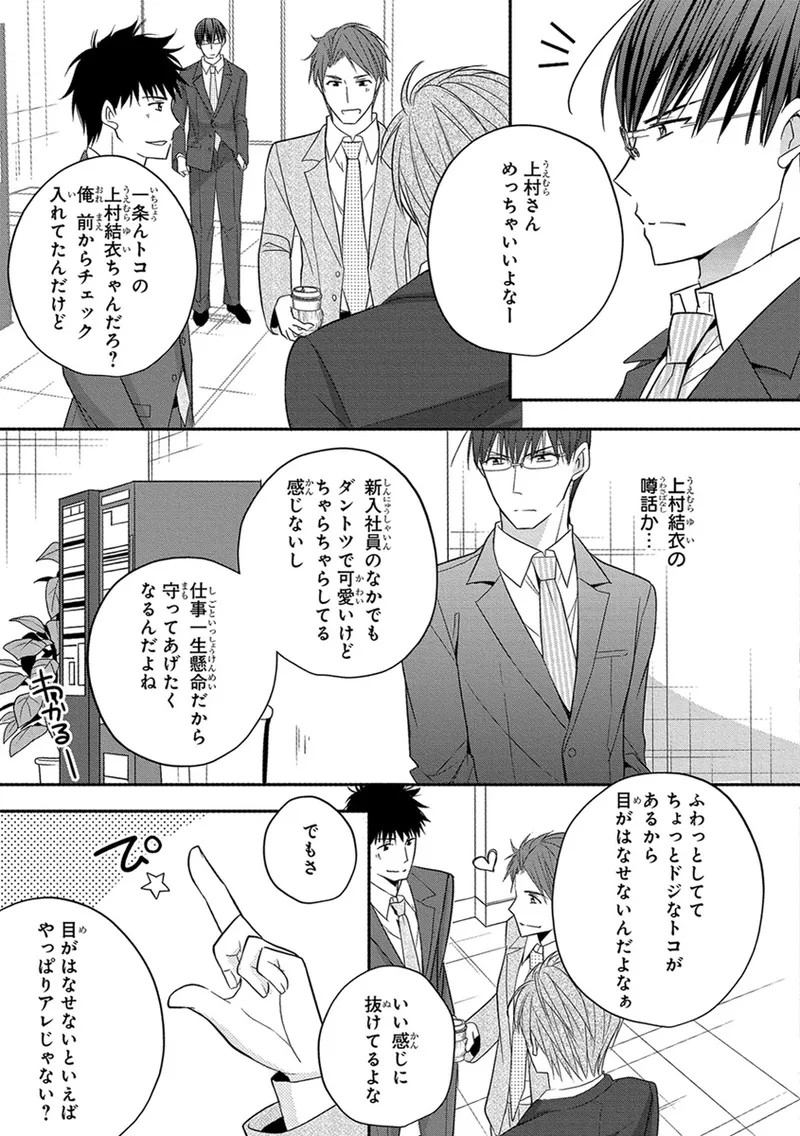 Page 217