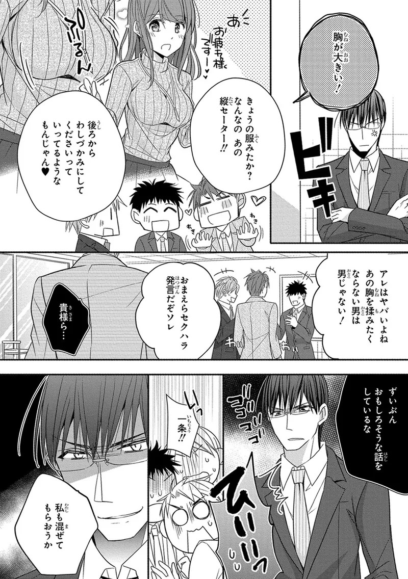 Page 218