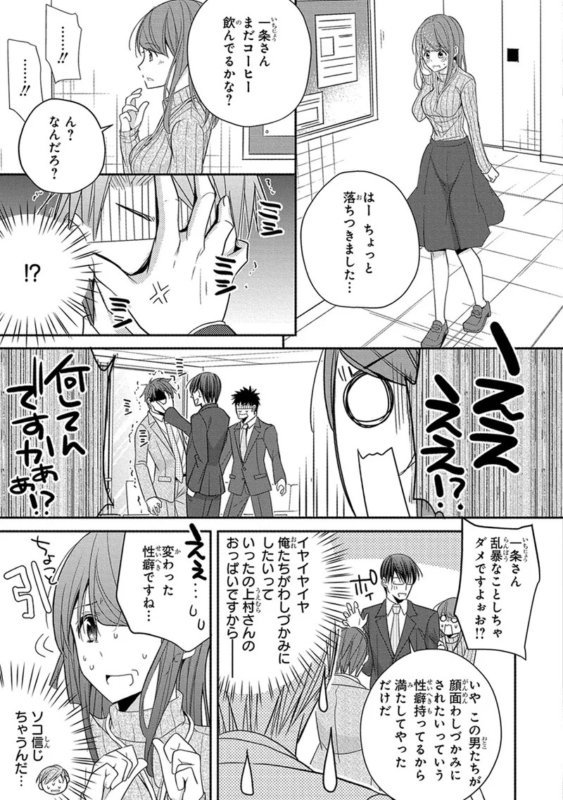 Page 219