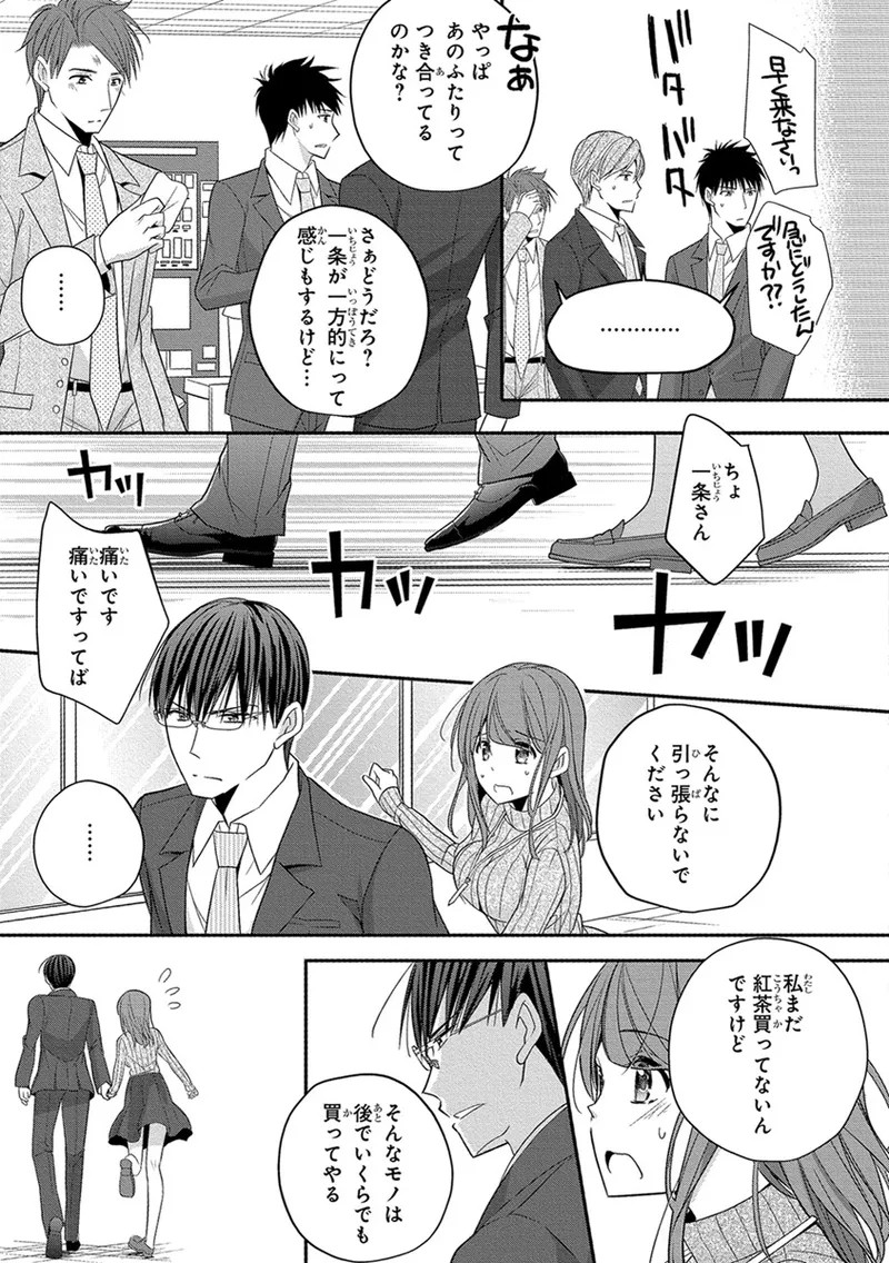 Page 221