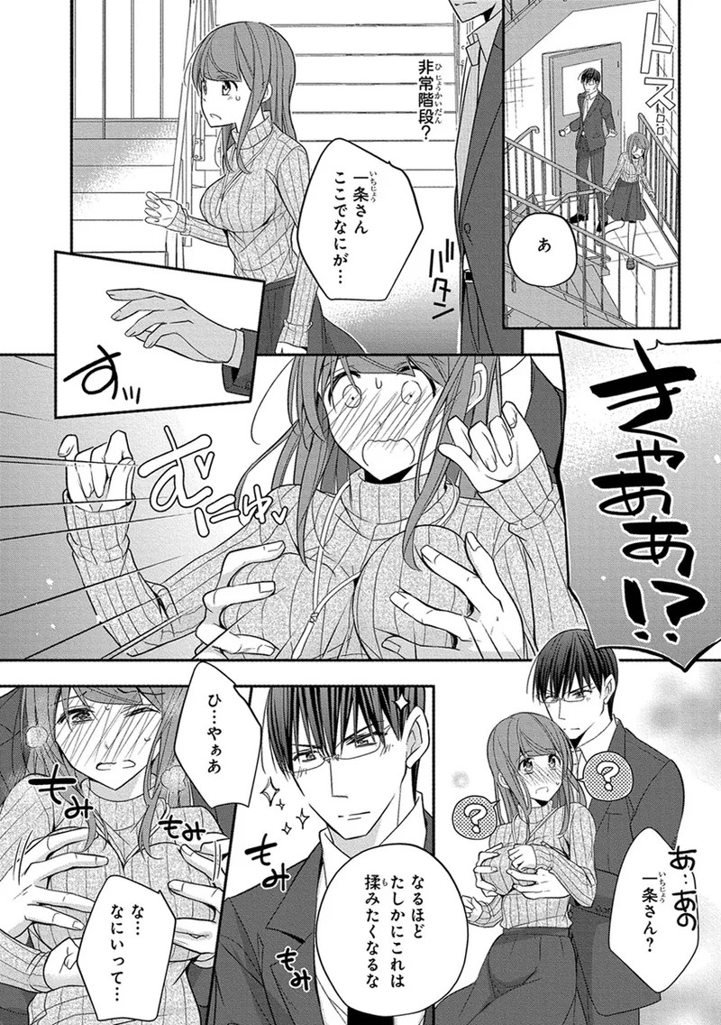 Page 222