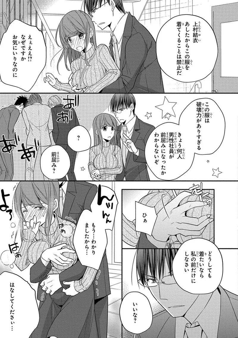 Page 223