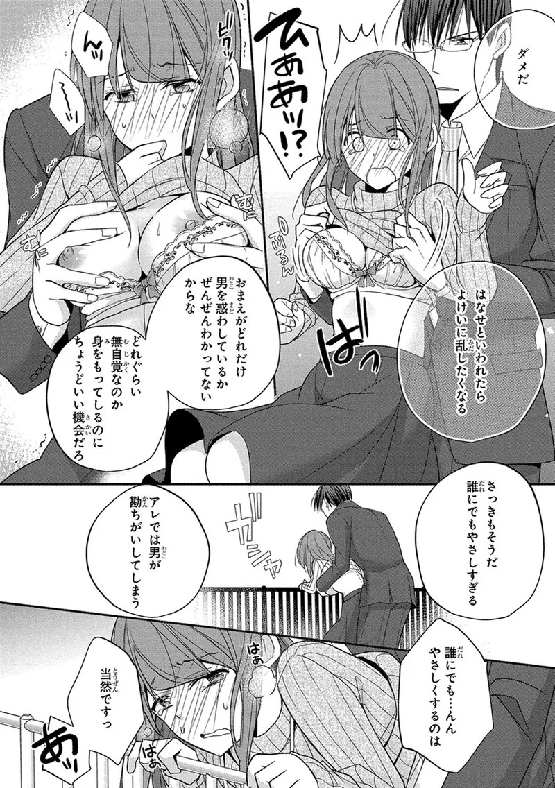 Page 224
