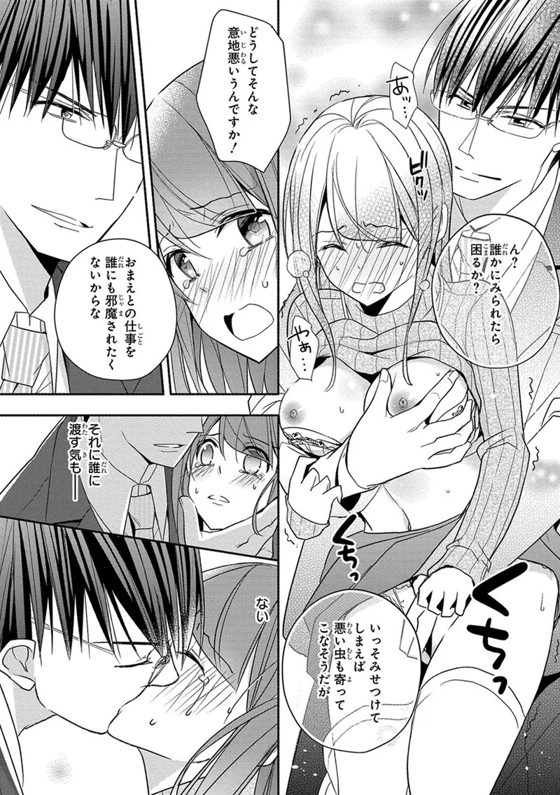 Page 226