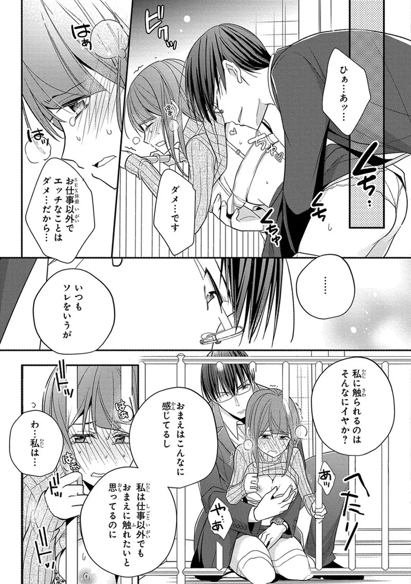 Page 227