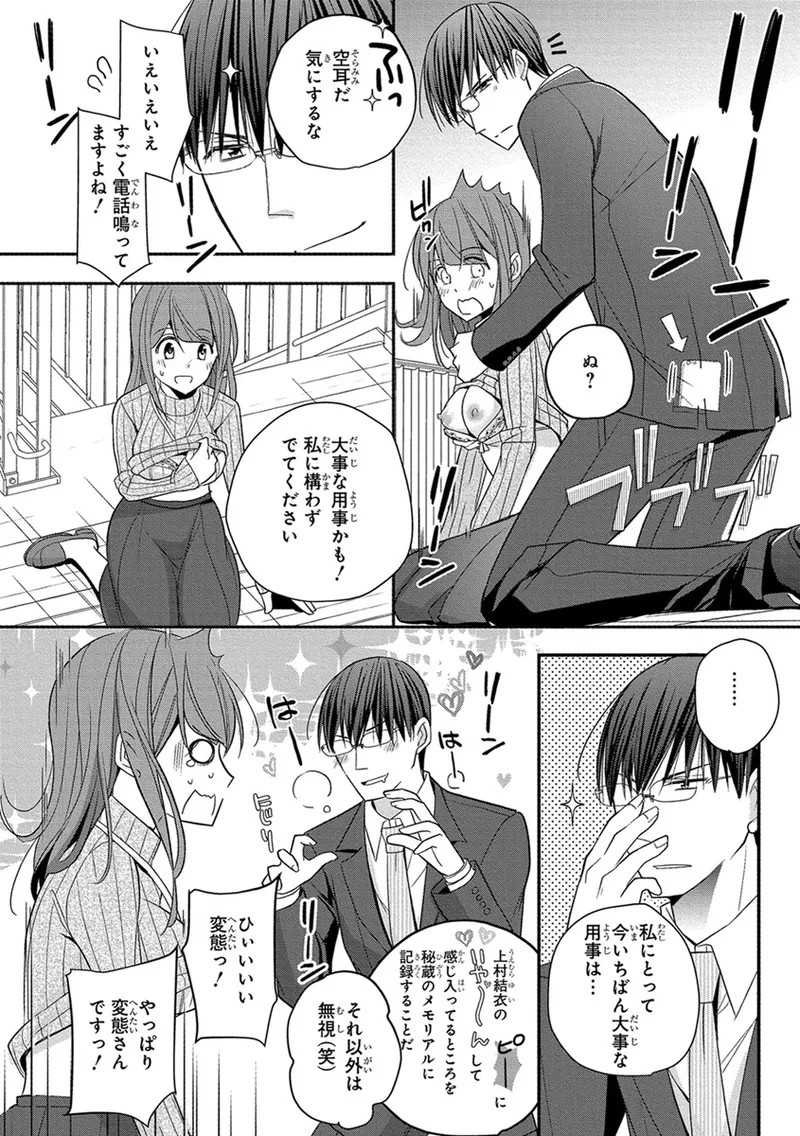 Page 228