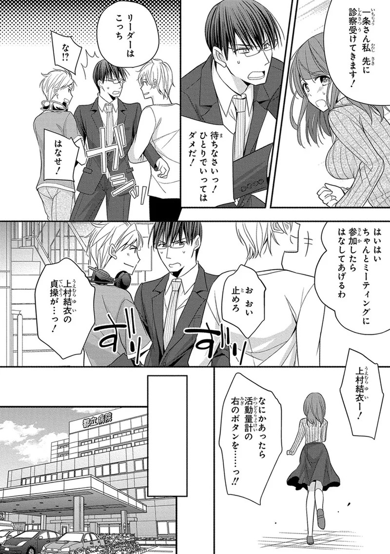 Page 230
