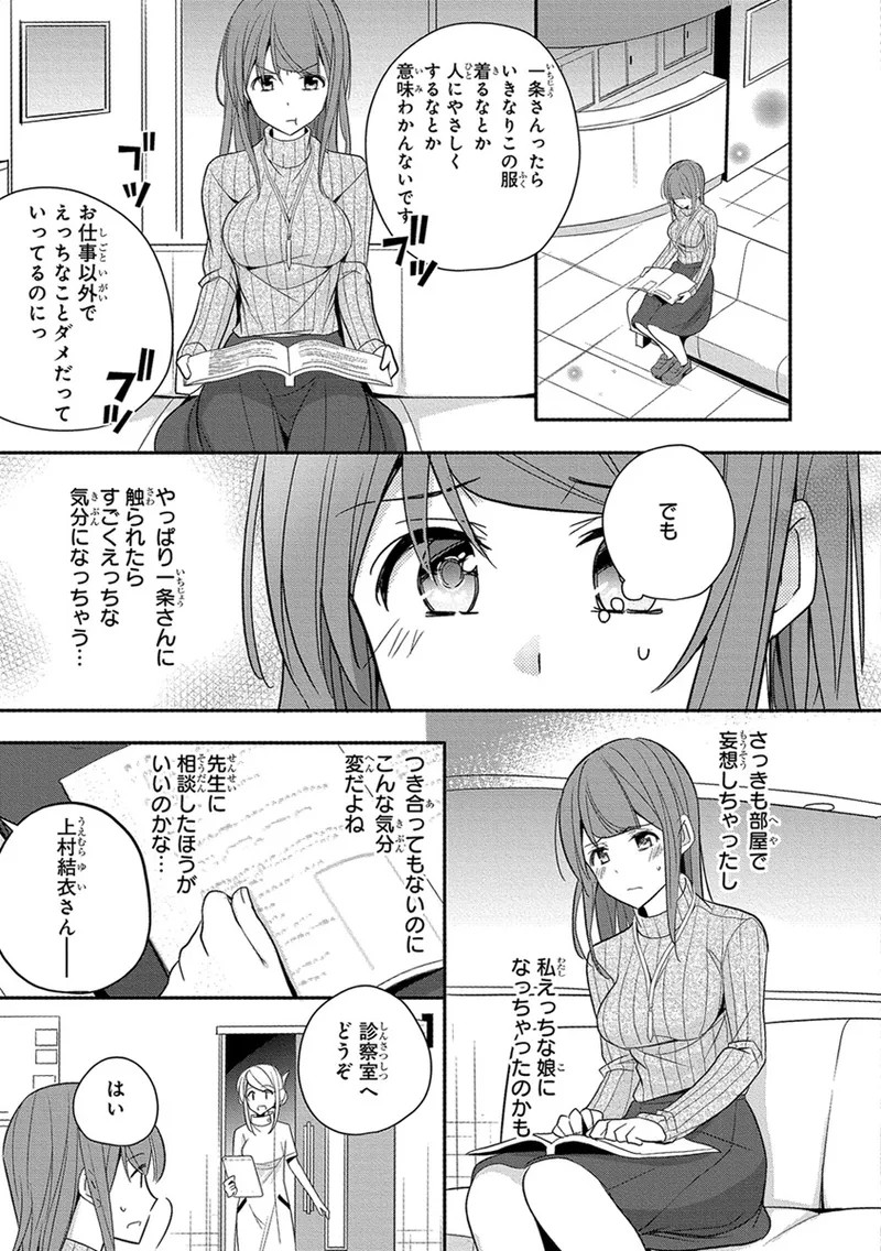 Page 231