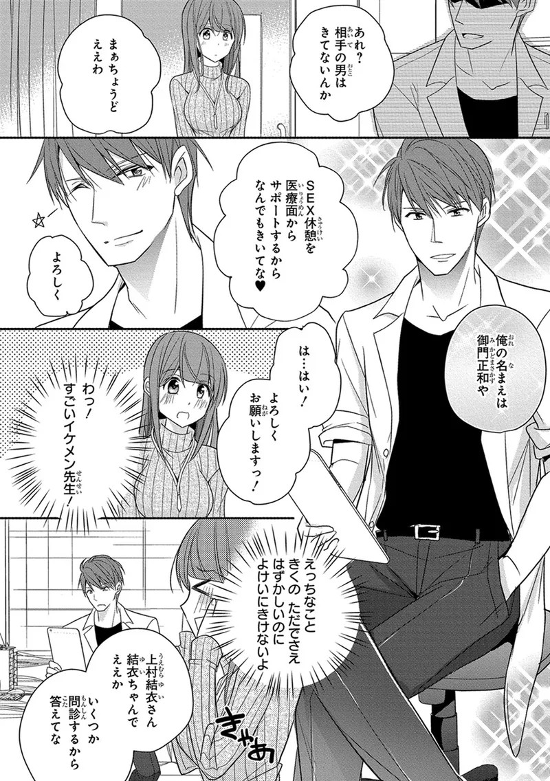Page 232
