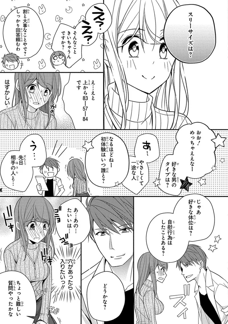 Page 233