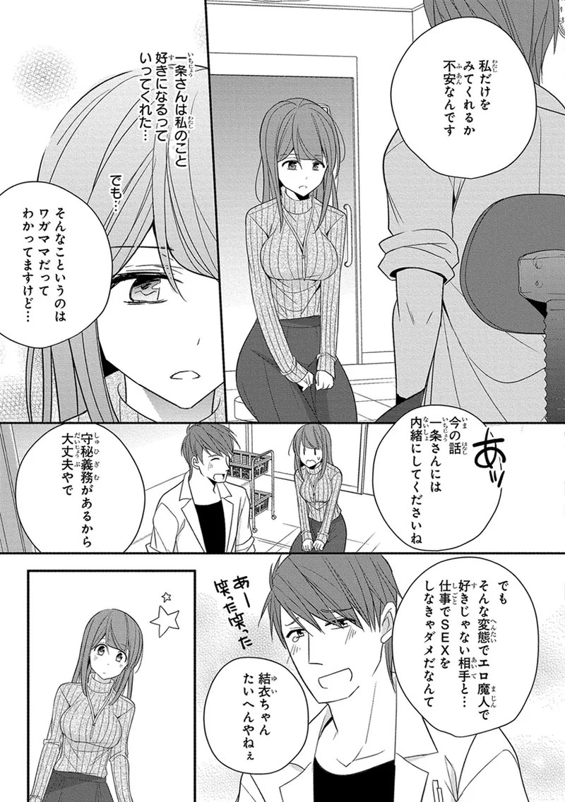 Page 235