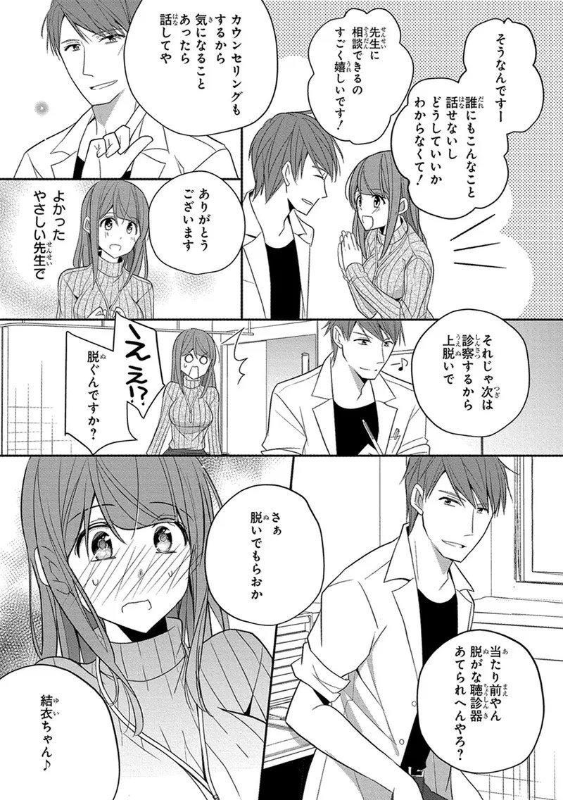 Page 236