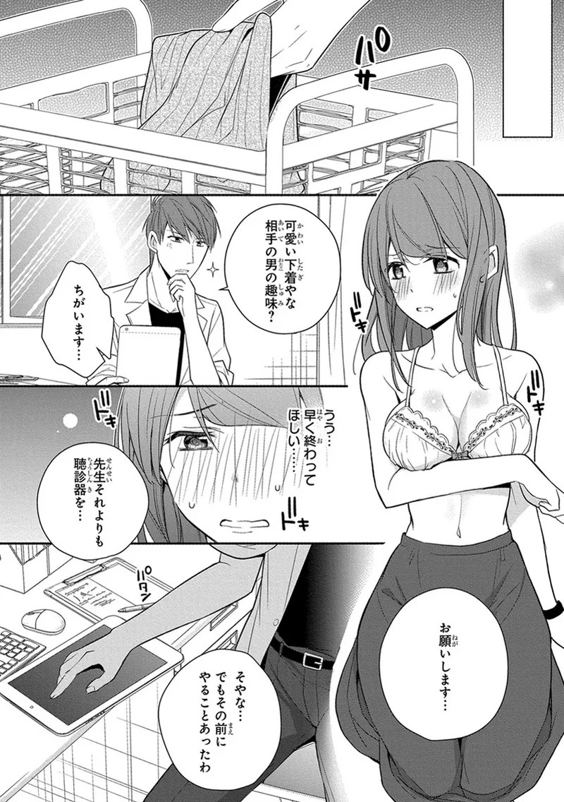 Page 238