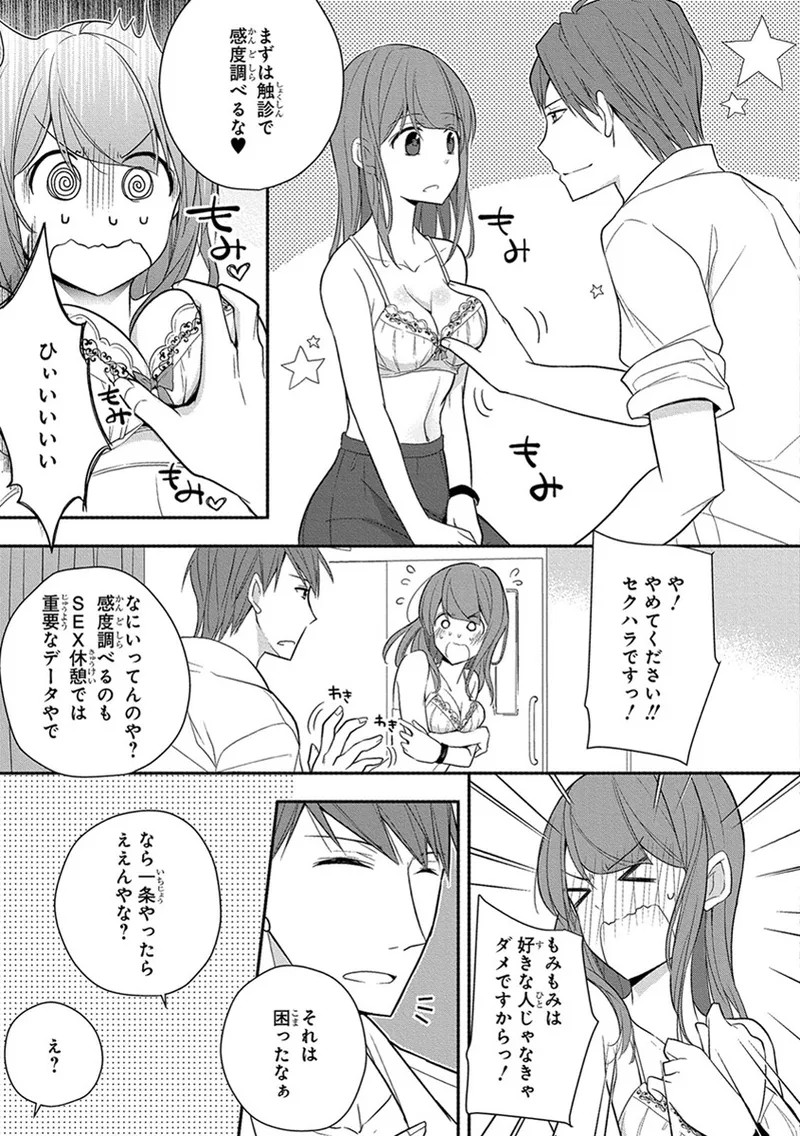 Page 239