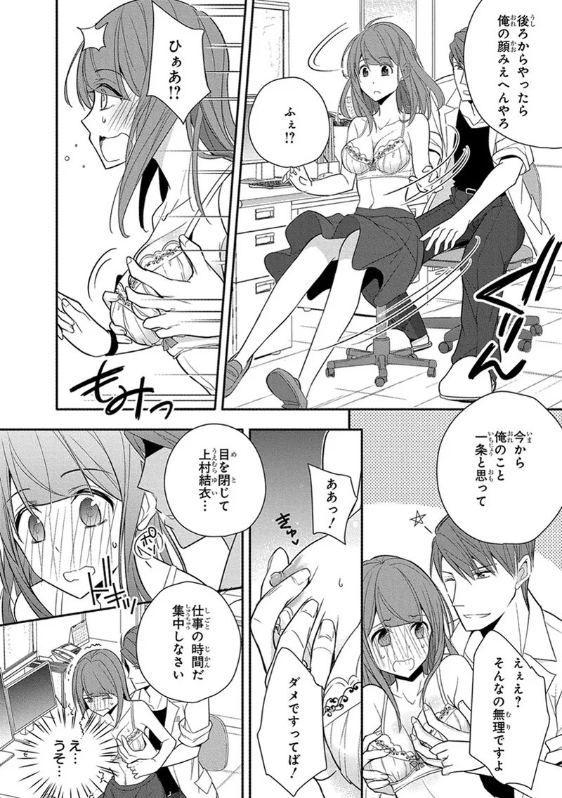 Page 240