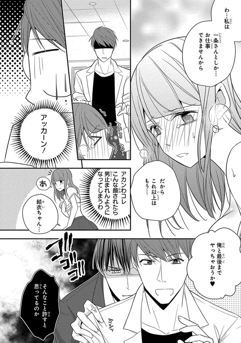 Page 242