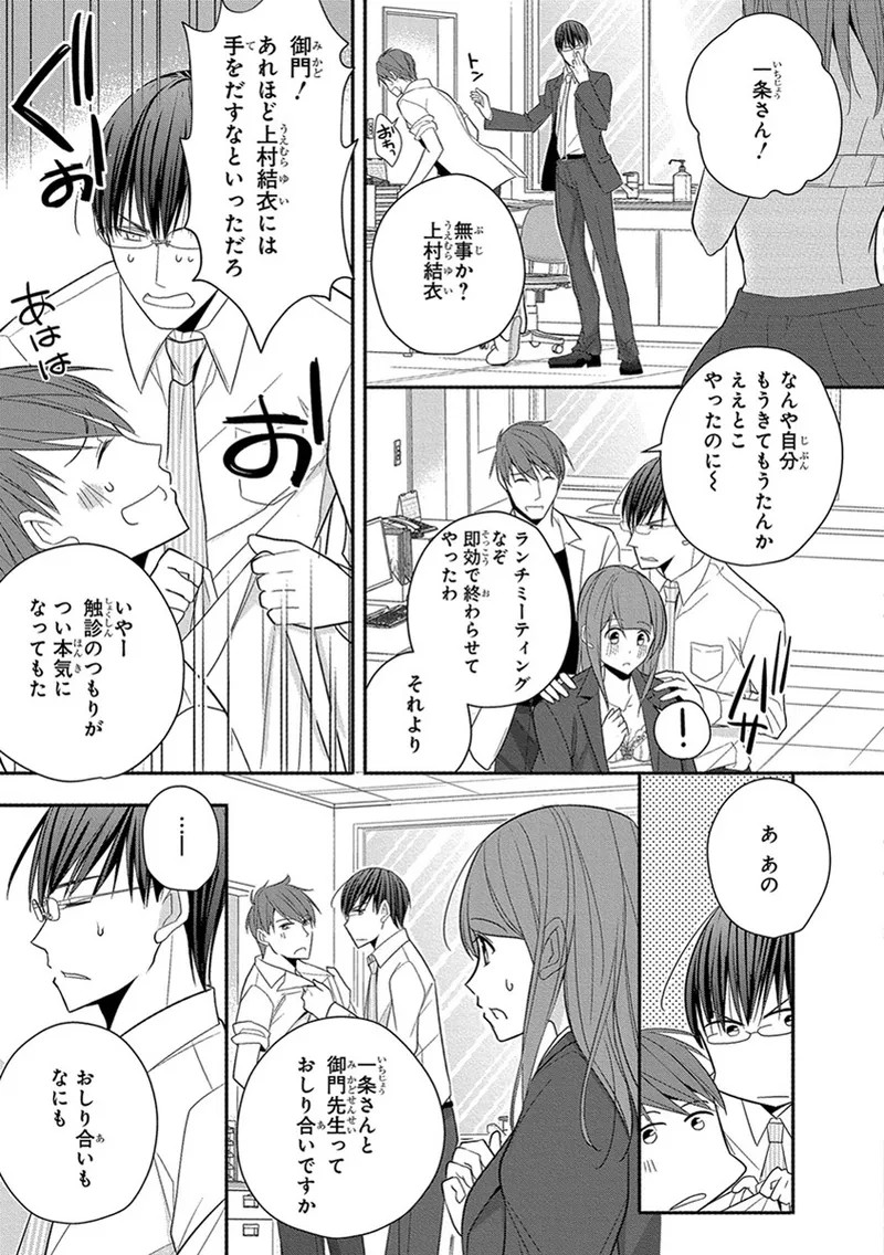 Page 243