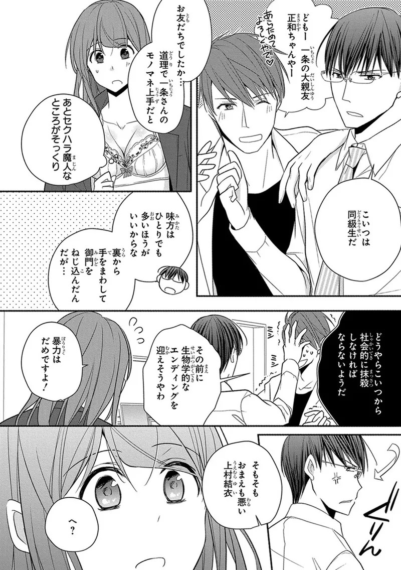 Page 244