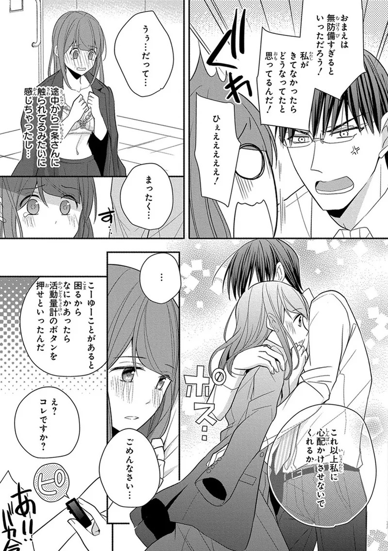 Page 245