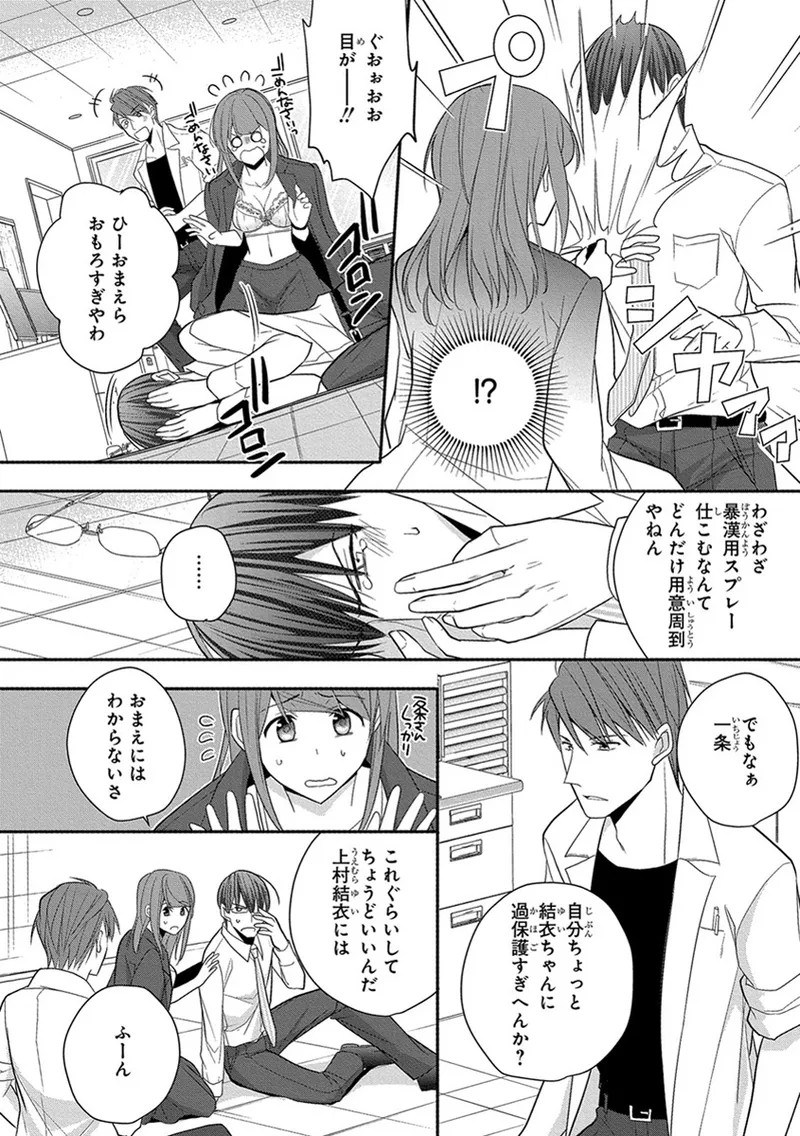 Page 246