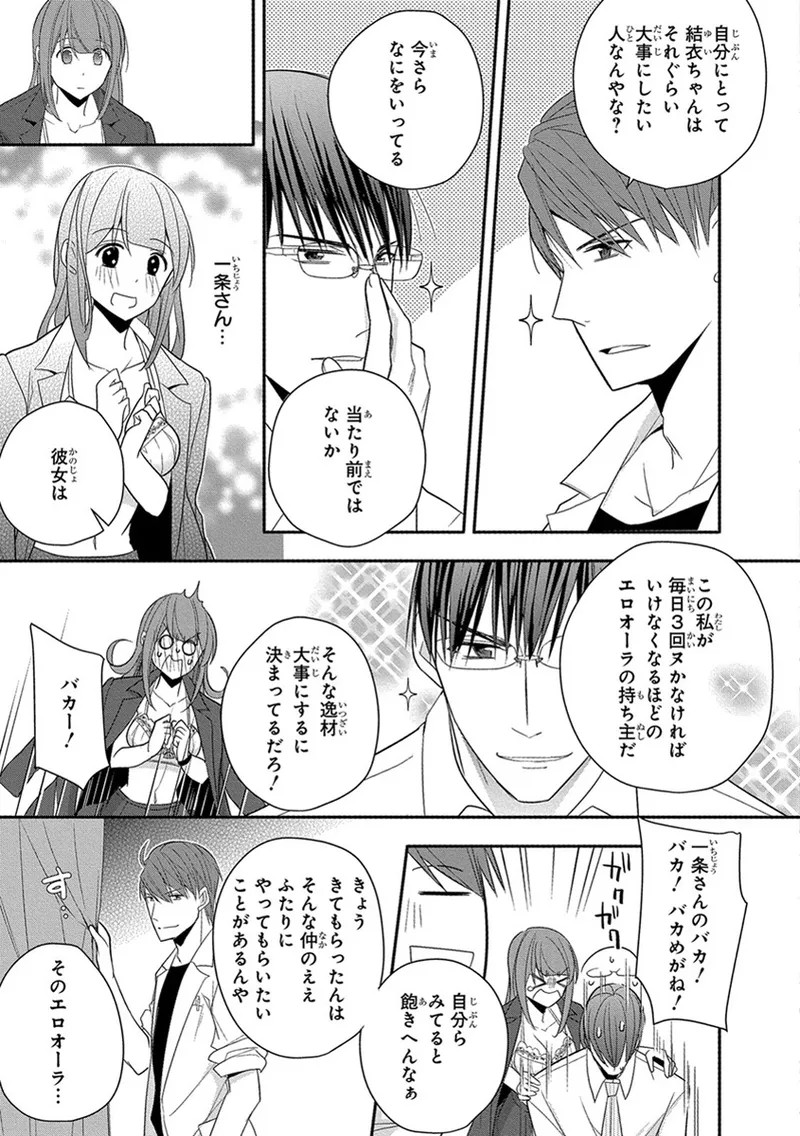 Page 247