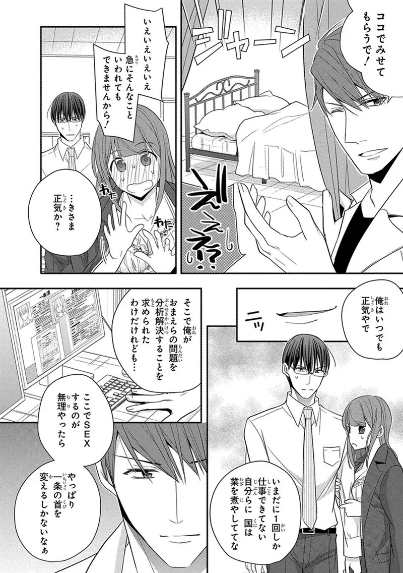 Page 248