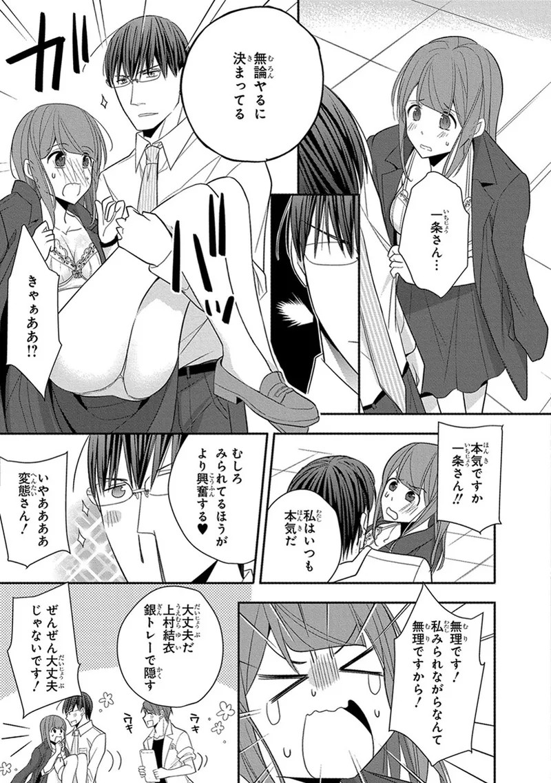 Page 249