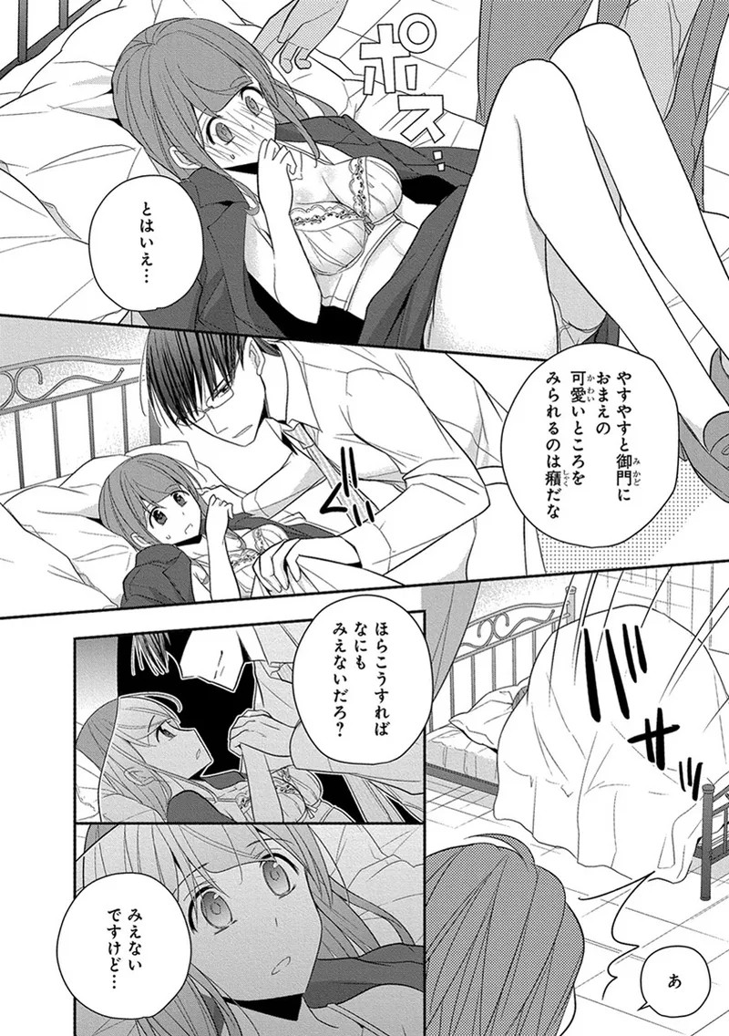 Page 250