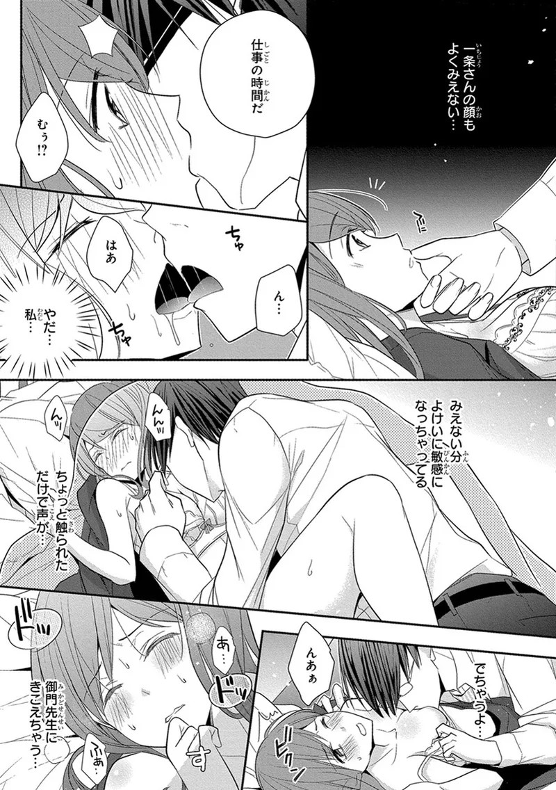 Page 251