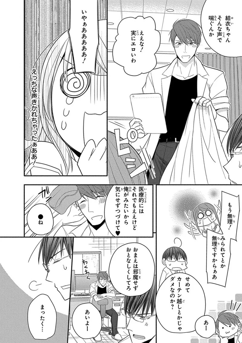 Page 252