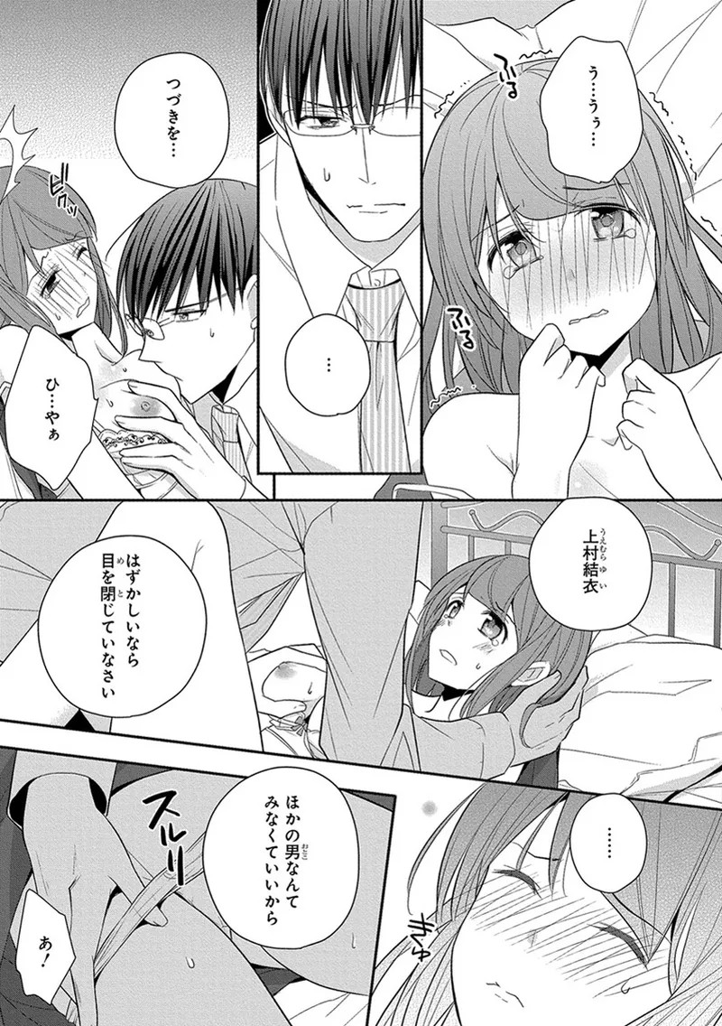 Page 253