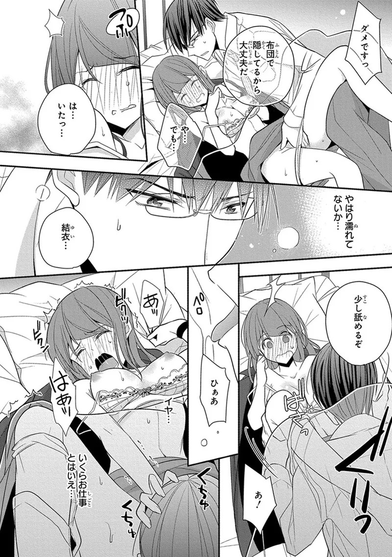 Page 254