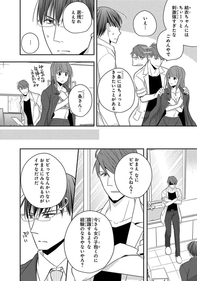 Page 256